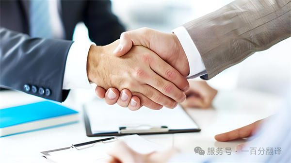 專業(yè)翻譯公司